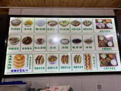 大堂-梁记肥肠粉(宽窄巷子店)