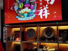 店内环境-天坛文创店
