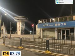 -武昌江滩