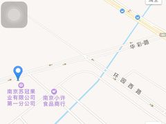 -南京众彩农副产品配送有限公司