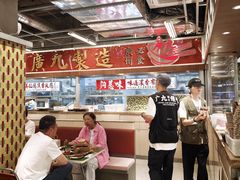 -广九餐室(陈家祠扬韬广场店)