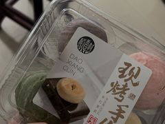 -稻香村(观前街店)