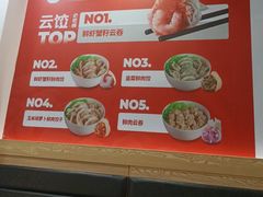 -粤饺皇(芳和店)