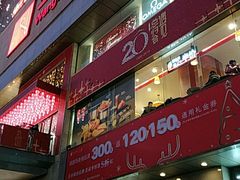 -王府井百货(总府店)