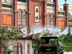 -赤坎·广东华侨国际旅游度假区