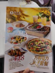 -奈尔宝·国风主题儿童乐园·亲子餐厅(豫园商城店)