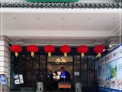 门面-优食坊·蒸汽海鲜(康盛路店)