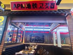 -火炉火自助餐(西直门凯德MALL店)