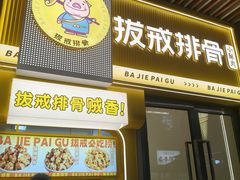 -中贸广场