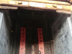 -暖泉古镇