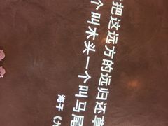 -方所(华润万象城店)