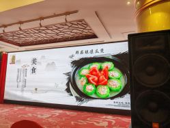 -长城大酒店金潮皇食府-宴会厅