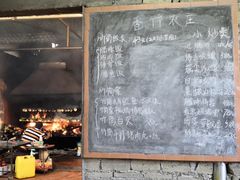 门面-香竹农庄•传统竹筒饭(十年店)
