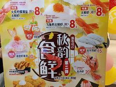 -滨寿司(新街口中央商场店)