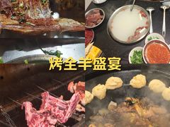 -山地居烤全羊·柴火鸡(大坪-半山公馆店)