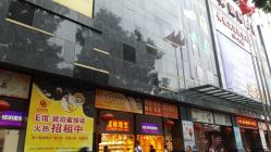 -华林国际玉器城(康王中路)