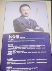 -南京医科大学友谊整形外科医院