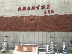 -吉鸿昌将军纪念馆