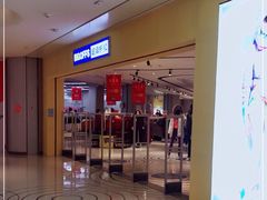 -BIGOFFS 超级折扣(仁恒伊势丹店)