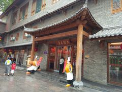 -小街天府(西工小街店)