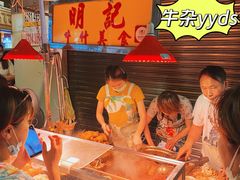 -明记牛杂(新马路分店)