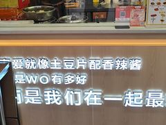 -刘大饼香辣土豆片夹馍(鱼化店)