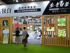 -东浩兰生上海世博展览馆