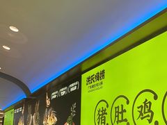 -洪氏嗨捞·广东猪肚鸡·椰子鸡火锅(西咸万象城店)