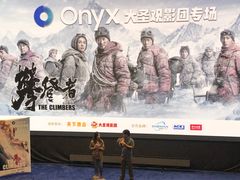 -SFC上影影城(港汇永华IMAX激光店)