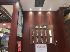 -熙盛源(永乐路店)