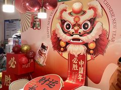 -必胜客(WOW中心城店)