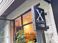 -工页咖啡X COFFEE(龙东路店)
