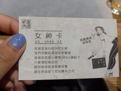 -壹酒贰肉1926·深夜食堂(南京北街店)