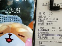 -正嘢私房菜