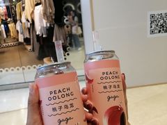 -gaga(深圳福田星河COCO Park店)