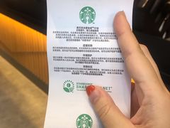 -星巴克(1788广场店)