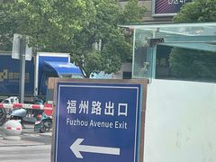 -安徽世纪金源大饭店游泳馆(滨湖区)