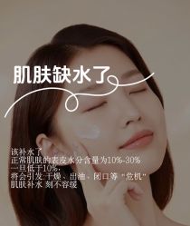 -春田皮肤管理中心品牌旗舰店