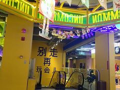 -宜家·瑞典风味餐厅(无锡店)