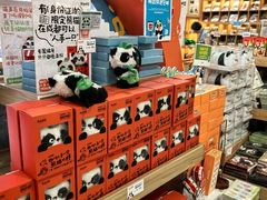 -熊猫邮局(少城店)