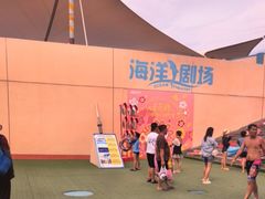 -秦皇岛乐岛海洋王国