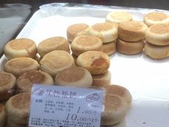 金丝松松饼-苹果花园(龙漕路店)