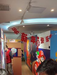 -斯坦熊亲子密室(富力广场店)