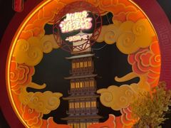 -NINES推理馆·实景侦探推理剧MIXPLAY(静安店)