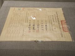 -铁道游击队纪念馆