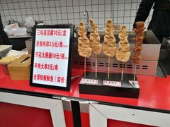 -老绍兴三味臭豆腐(奥林匹克购物广场店)