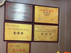 -龙香居海鲜家常菜饭店·特色驴肉·古城浑锅