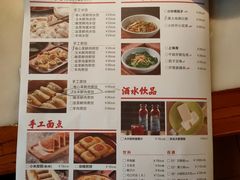 -北方家宴(祈福店)