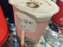 -茶也运也(望京万科店)