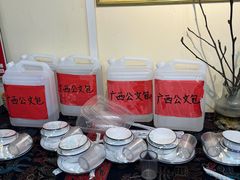 -老崇左特色风味食馆